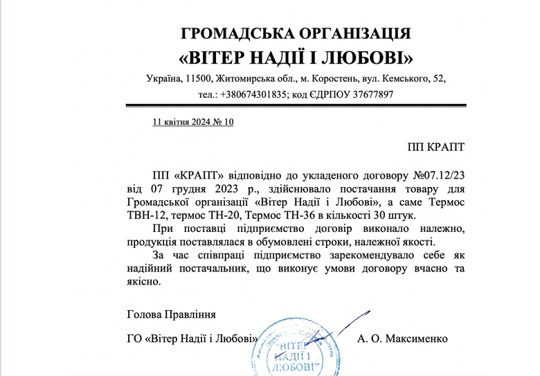 міноборони