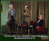 Таваріщескій суд