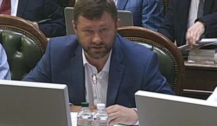 Ukrainian parliament to consider impeachment bill on Sept 12