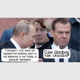 Важное мнение...