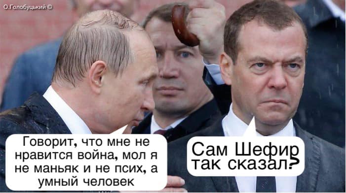 Важное мнение...