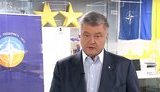 порошенко