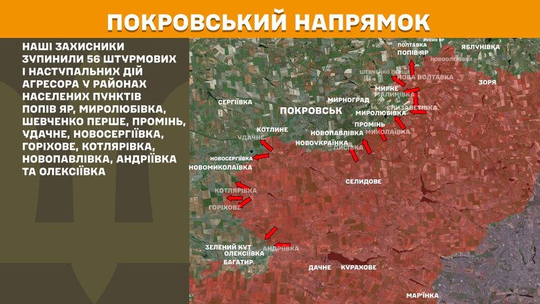 генштаб карти
