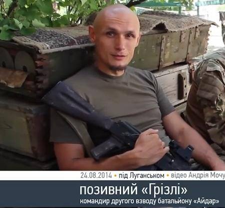 память военнослужащие ато