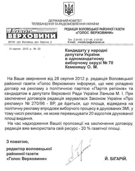 Цензор.НЕТ Изображение