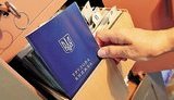 трудовая