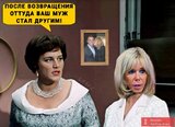 "Тлетворное влияние Востока"