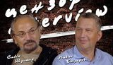 Все украинские олигархи-владельцы телеканалов завязаны на России, - Шустер. ВИДЕО