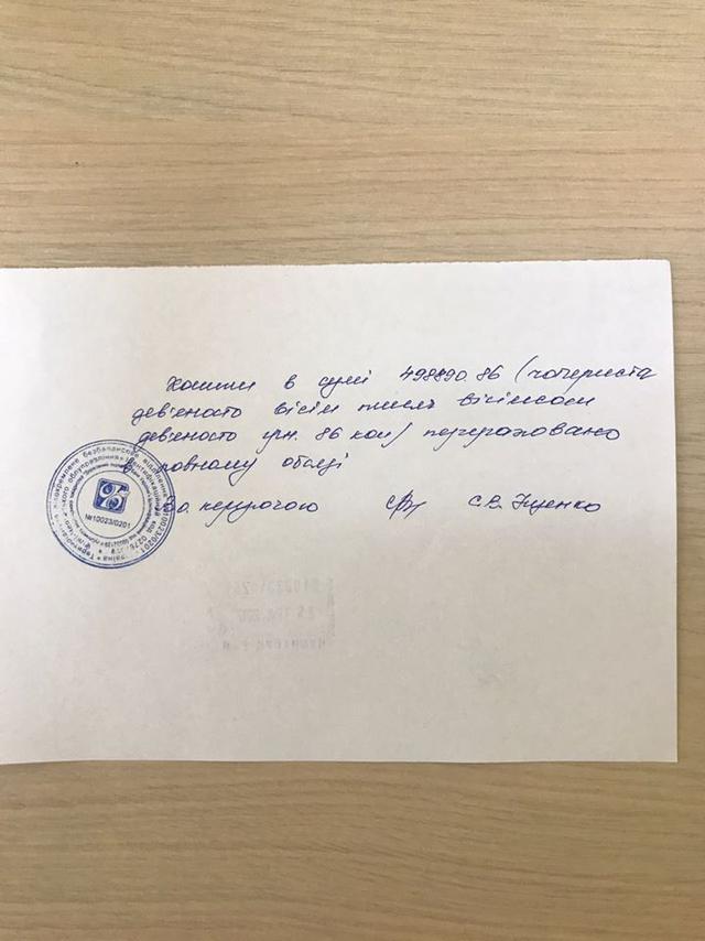 Утром перечислил в бюджет все средства согласно требованиям представителей государства, хотя и нe согласен с этим. Точку в деле поставит суд, - Бобов 07 Утром перечислил в бюджет все средства согласно требованиям представителей государства, хотя и нe согласен с этим. Точку в деле поставит суд, - Бобов 07