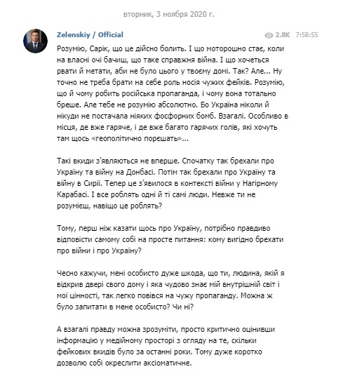 Зеленський - російсько-вірменському режисерові Андреасяну, який звинуватив його в підтримці війни: Треба частіше мити руки після контактів з відомою пропагандою 01