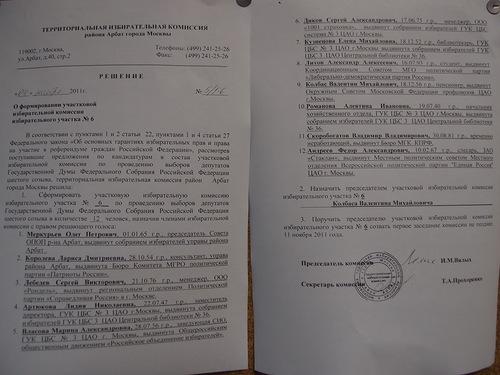Цензор.НЕТ Изображение