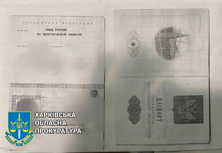 Прокуроры в Харьковской области обнаружили списки местных предателей и коллаборантов 07