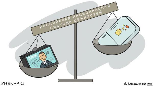 рф