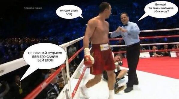 кличко фотожабы