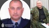 зрадники