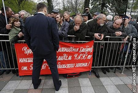 Цензор.НЕТ Изображение