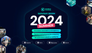 General Meeting 2024 від Kharkiv IT Cluster