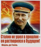 Привет из прошлого