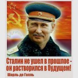Привет из прошлого