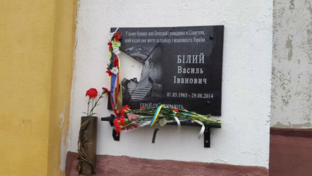 вандалы