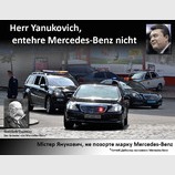 Mersedes