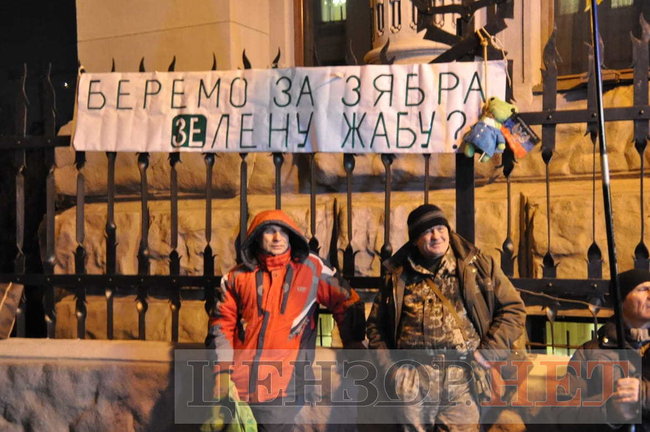 Активісти проводять мітинг під Офісом президента 08