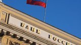 россия
