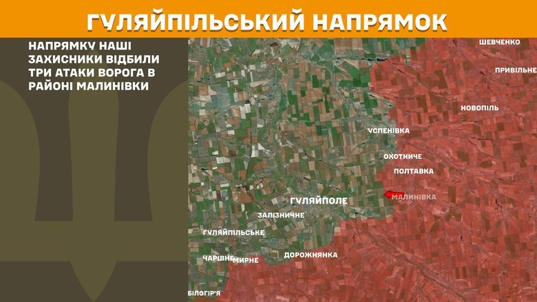 Генштаб карти