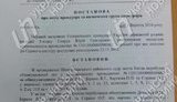 севрук