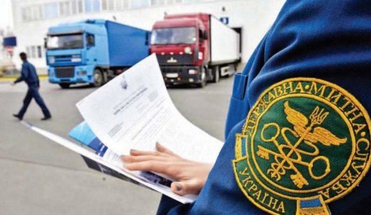 Держмитслужба запускає нові електронні сервіси для бізнесу: про що йдеться?