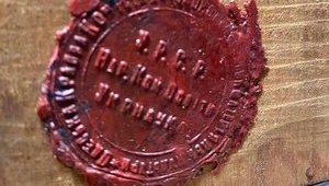 Україна з'ясовує з боснійської стороною усі деталі у справі про подаровану Лаврову ікону, - речник МЗС Ніколенко