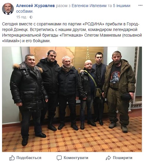 Машину з депутатом Держдуми РФ Журавльовим обстріляли під окупованим Донецьком, - РосЗМІ 01