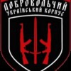 ІГОР ЧЕ