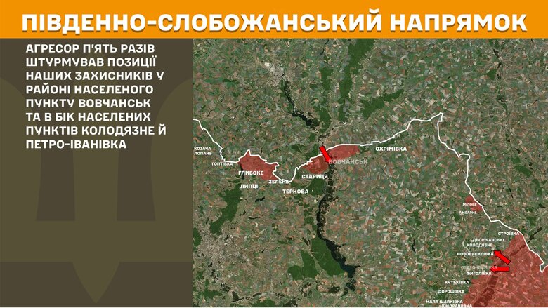Генштаб карти