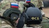 рф,спецслужби