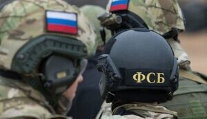 рф,спецслужби