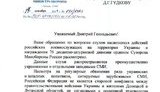 минобороны госдума вдв рф десант псков