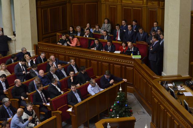 вр депутаты бюджет-2016