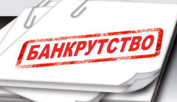 В Україні стає популярнішою процедура неплатоспроможності фізосіб: щодня банкрутує троє українців