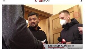 олександр,павліченко