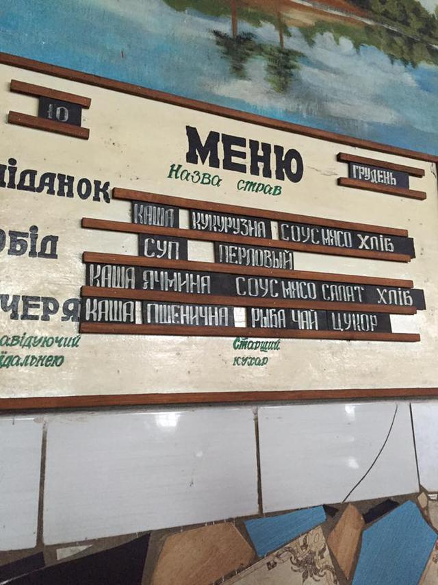 тюрьма луценко колония