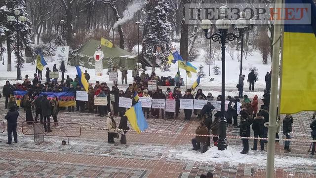 протест