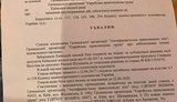 переименование