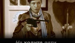 "Найдут в морге с пробитой головой"