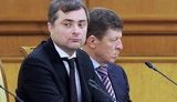 Кажуть, що прихильника війни Суркова змінив прихильник миру Козак. Ми спостерігаємо, - Пристайко