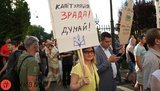 "Ні капітуляції": під Адміністрацією Президента відбувається акція протесту. ФОТОрепортаж