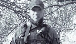 скрипнюк