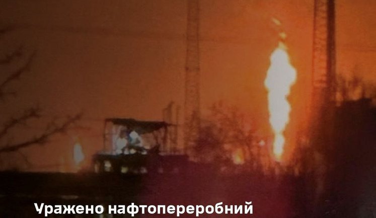 Saratov oil refinery has been hit and sustained damage, — General Staff