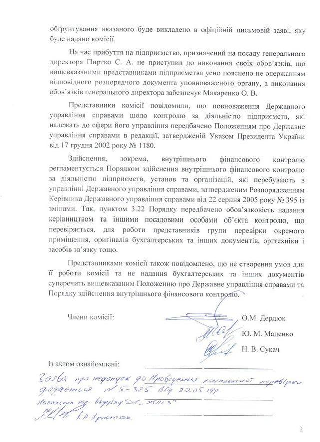 жлзв