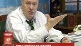 Жириновский требует от Тимошенко вернуть фанерный завод дедушки Исаака. ВИДЕО.